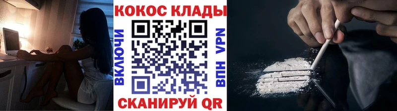 Сколько стоит Кстово Гашиш Alpha-PVP Галлюциногенные грибы Меф МАРИХУАНА Кокаин