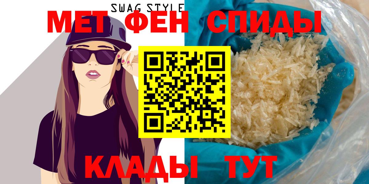 АМФЕТАМИН Розовый Кстово