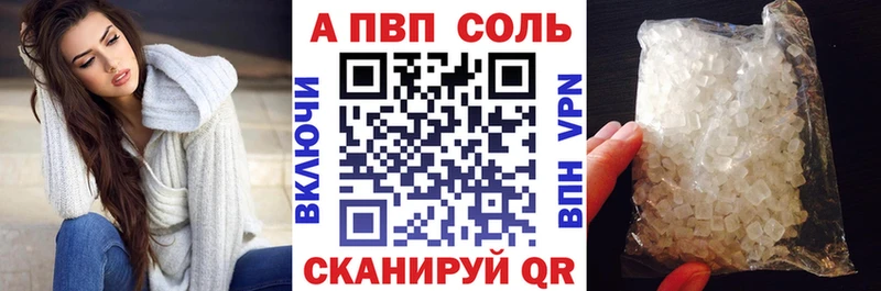 купить наркотик  Кстово  Alpha-PVP крисы CK 