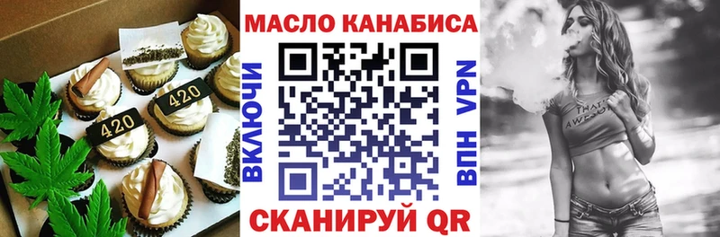 Еда ТГК конопля  Кстово 