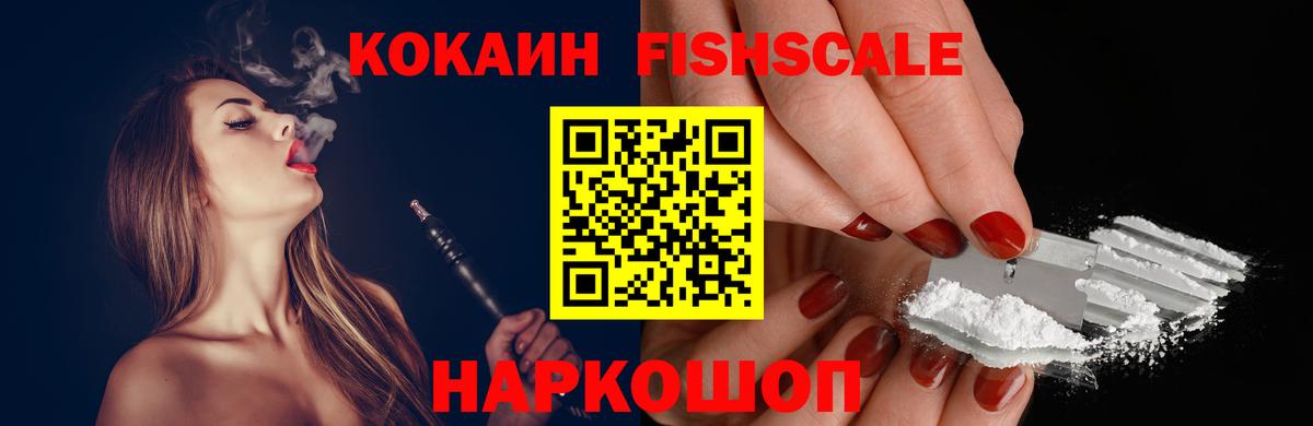 COCAIN Перу Кстово