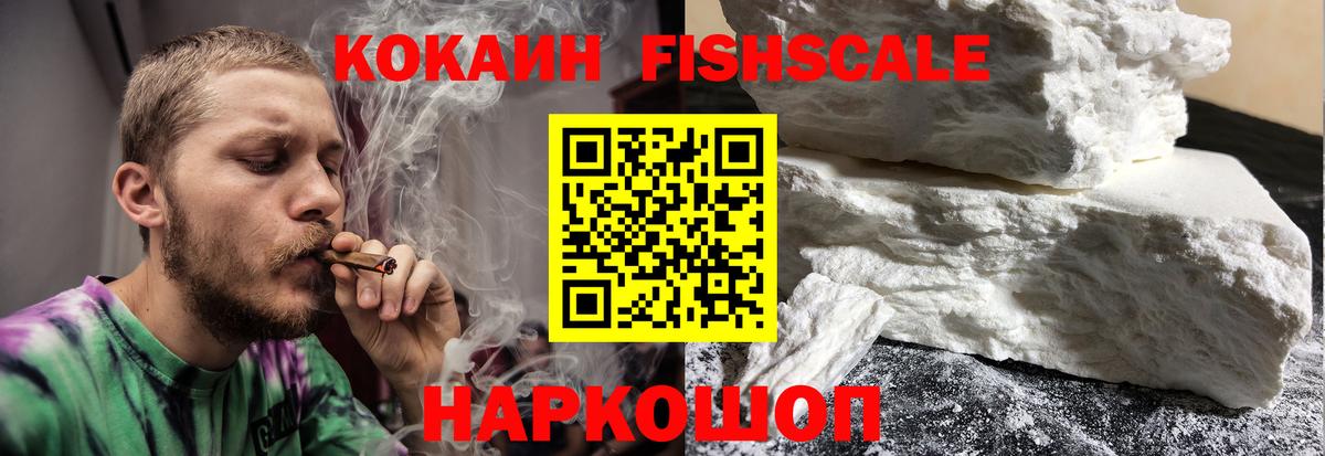 Cocaine  Кстово  COCAIN 97% 