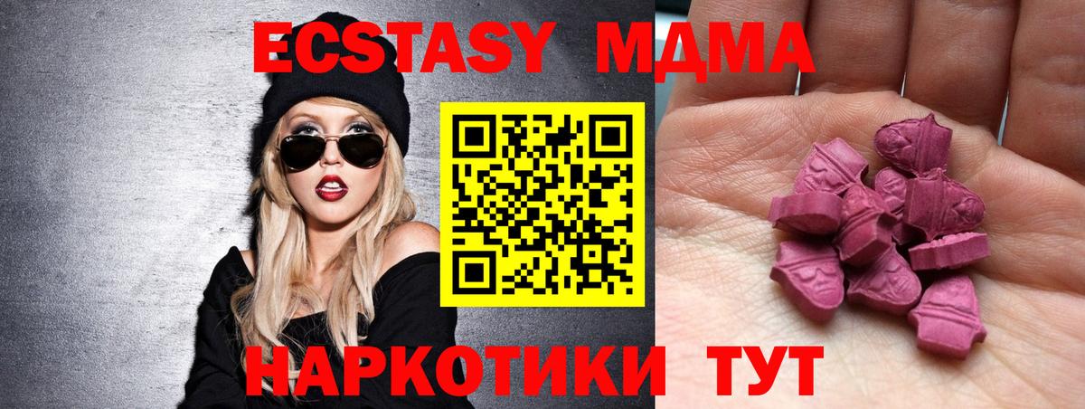 Ecstasy  Экстази Дубай  Вход с VPN  Кстово 