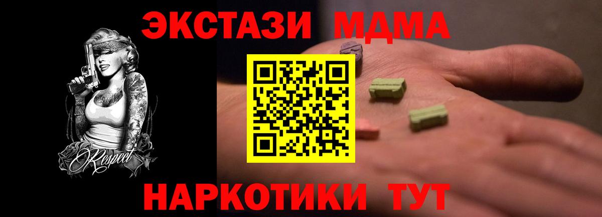 ГАШ  Вход с VPN  Кстово  Бошки Шишки  Меф  Наркошоп  Мяу-Мяу  Альфа-ПВП 