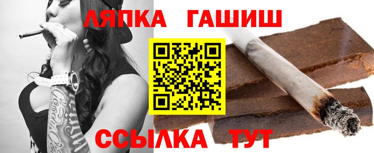 Гашиш гашик  ГАШИШ  Вход с VPN  Кстово  ГАШИШ Cannabis 