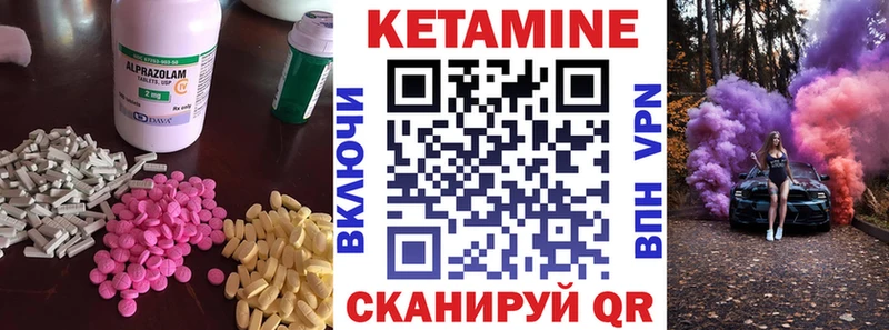 даркнет Telegram Кстово Кетамин ketamine закладка