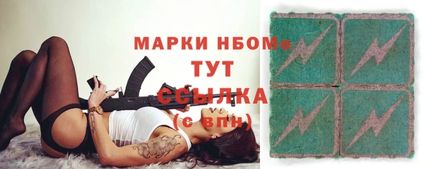 мефедрон мука Михайловск