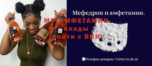 а пвп мука Навашино