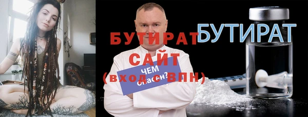 шишки Вяземский