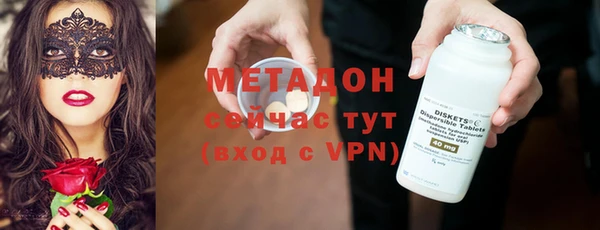 стафф Няндома