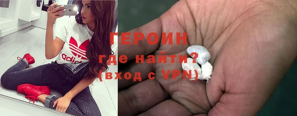 мефедрон мука Михайловск