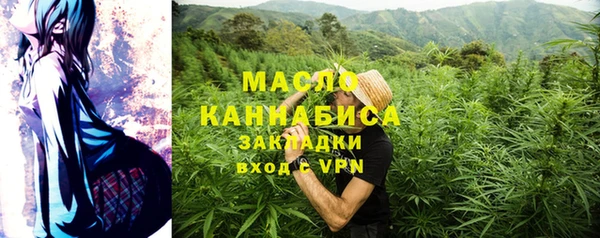 мефедрон мука Михайловск