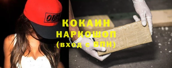 мефедрон мука Михайловск