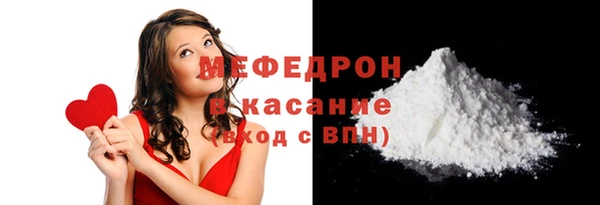 а пвп мука Навашино