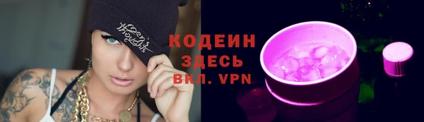 героин Наволоки