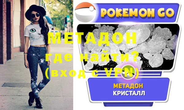 мефедрон мука Михайловск
