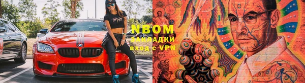 а пвп мука Навашино