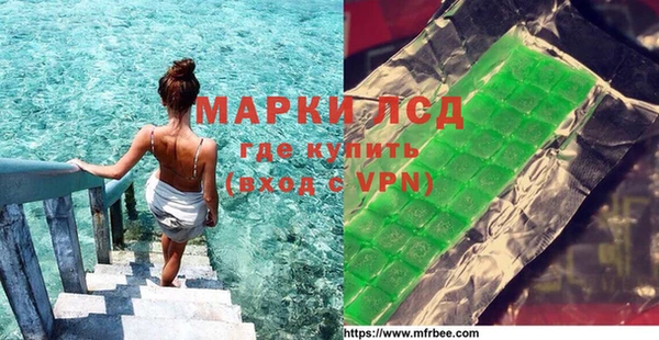 гашишное масло Ступино