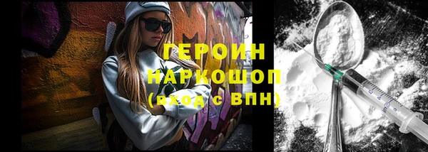 мефедрон мука Михайловск