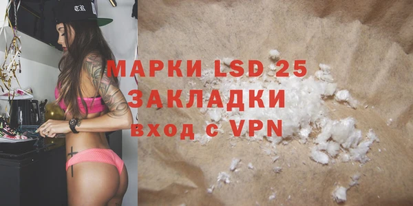 героин Наволоки
