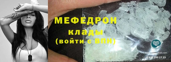 мефедрон мука Михайловск