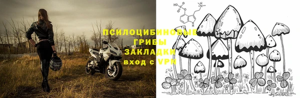 мефедрон мука Михайловск