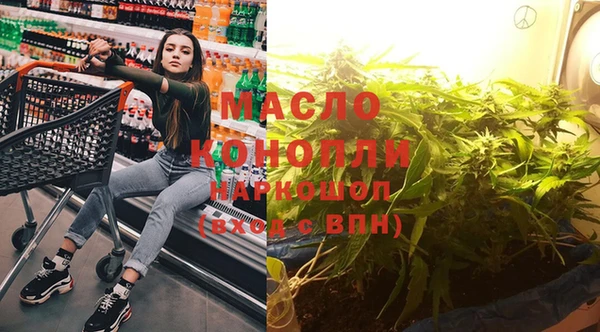 метадон Нязепетровск