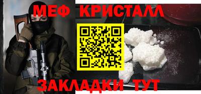ешки Донецк