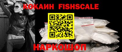 ешки Донецк
