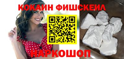 кокаин Донской