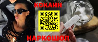 ешки Донецк