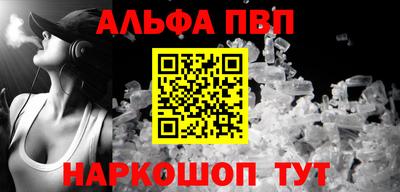 гашишное масло Беслан