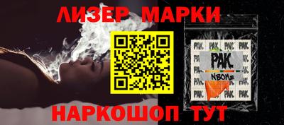 кокаин Донской