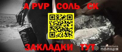 ешки Донецк