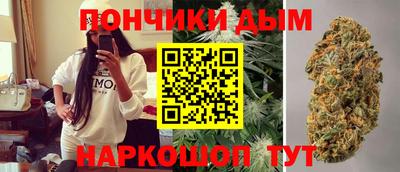 гашишное масло Беслан