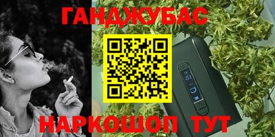 ешки Донецк
