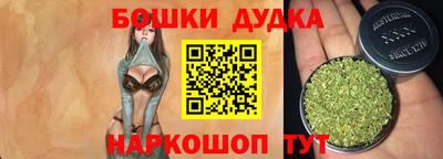 ешки Донецк