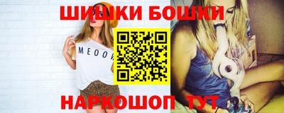 гашишное масло Беслан