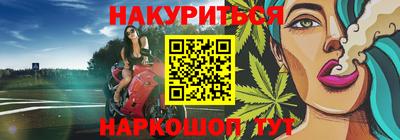 ешки Донецк