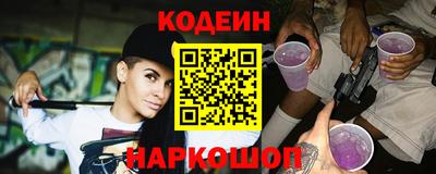ешки Донецк