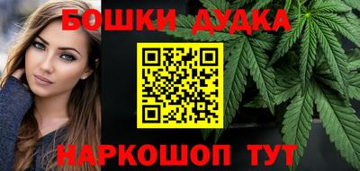 ешки Донецк