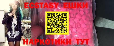 ешки Донецк
