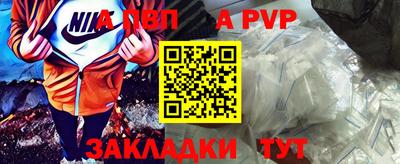 ешки Донецк