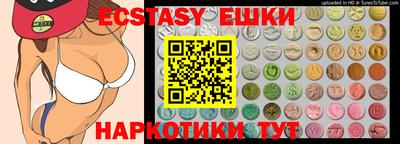 ешки Донецк