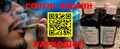 кокаин Донской