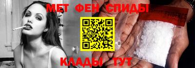 ешки Донецк