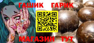 гашишное масло Беслан