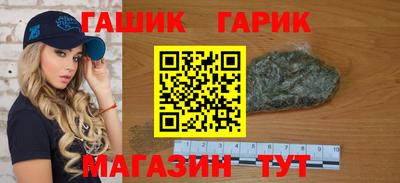 ешки Донецк