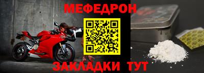 ешки Донецк
