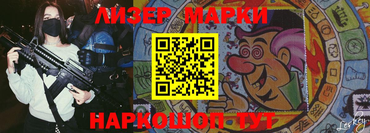 Лсд 25 экстази кислота  Кстово  kraken ССЫЛКА  Лсд 25 экстази ecstasy 